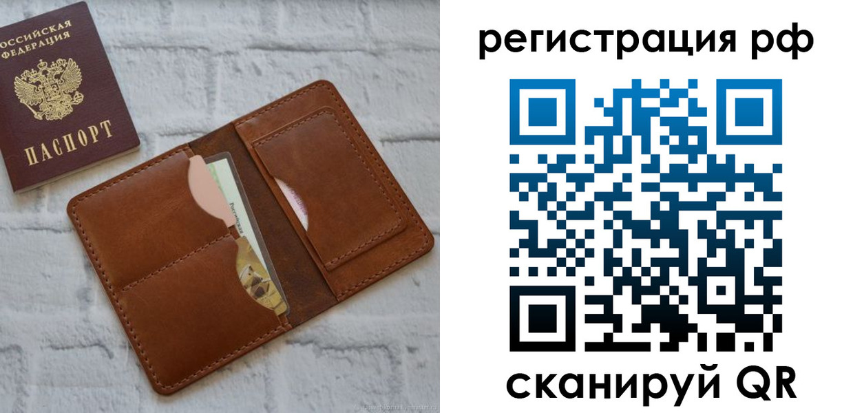 прописка иностранных граждан в Буйе