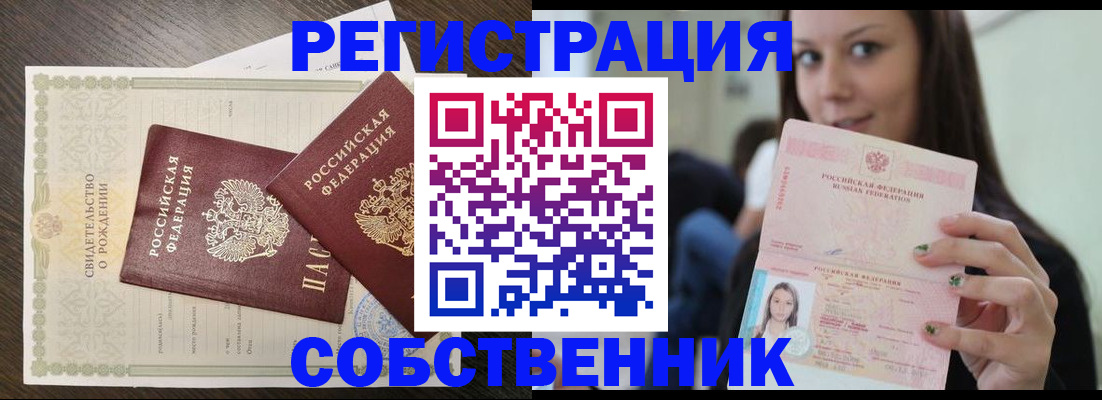 временная регистрация адрес в Буйе